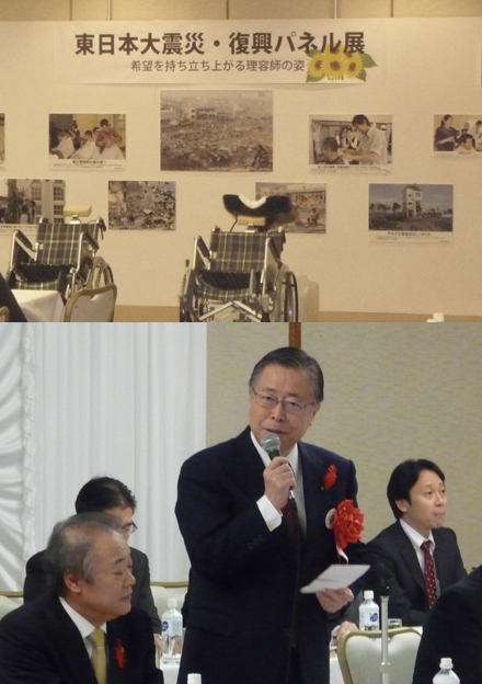 会場に設けられたパネル展（上）、福島での理事会開催に謝辞を述べる佐藤知事