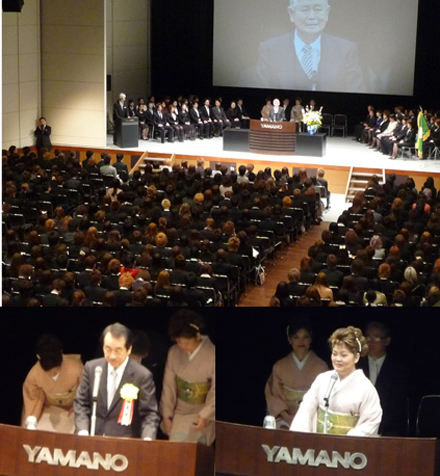 菅直人前首相が山野美容専門学校で新入生を励ます 理美容ニュース