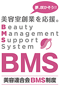 ビューティ・マネージメント・サポートシステムのロゴ